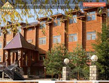 Tablet Screenshot of belka-hotel.ru